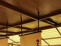 -九田家黑牛烤肉料理(衡百国际店)