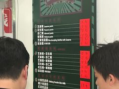 -芝麻糊世家(西华店)