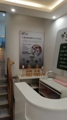 -亚典中科健康汇美容·SPA