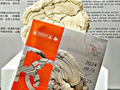 -中国农业博物馆