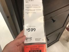 -宜家家居(哈尔滨商场店)