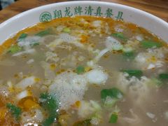 -清真马杰山牛肉汤馆