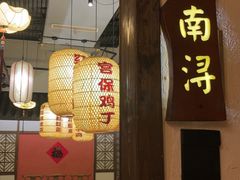 -永安水煮活鱼·仪征土菜院子