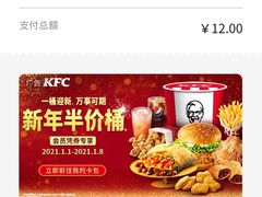 -邢老三肉丸糊辣汤(西安总店)