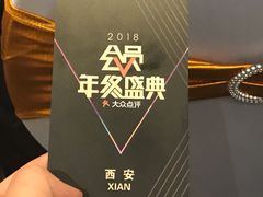 -徐记海鲜(陕西历史博物馆|明德门店)