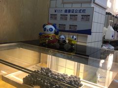 -茶百道(惠新东街店)