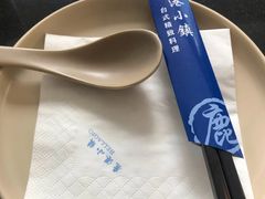 -鹿港小镇(霄云店)