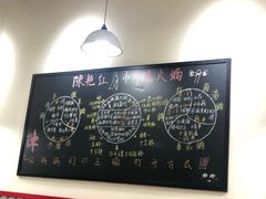 -陳艳红火锅(港汇店)