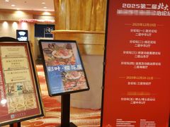 -北京新世纪饭店(动物园地铁站店)