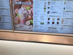 -DQ·蛋糕·冰淇淋(川沙东海岸店)
