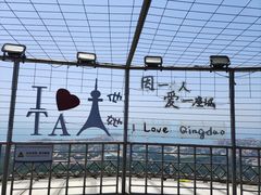 -青岛电视塔