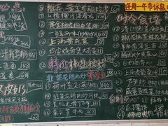 菜单-龙桥私厨·姜花菊花过桥鱼·顺德菜(容桂店)