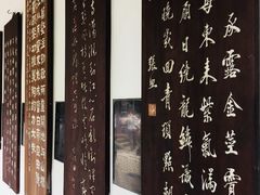 -成都杜甫草堂博物馆