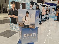 -龙湖重庆时代天街