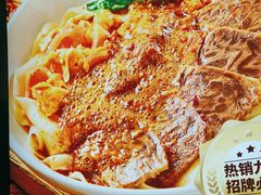-老碗会·陕西手工面(燕南路店)