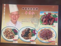 -牟传仁饭庄(星海店)