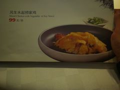 -百味馆·粤菜·湛江菜(后海花园店)