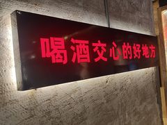 -江湖六膳門串串香(隆礼路店)