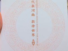 -阿五黄河大鲤鱼(海尚店)