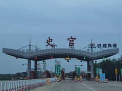 -仓颉庙