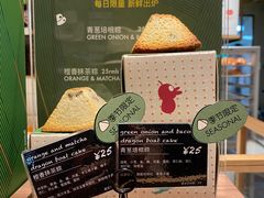-Luneurs(幸福里店)
