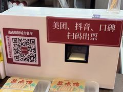-回味鸭血粉丝汤(新城市广场店)