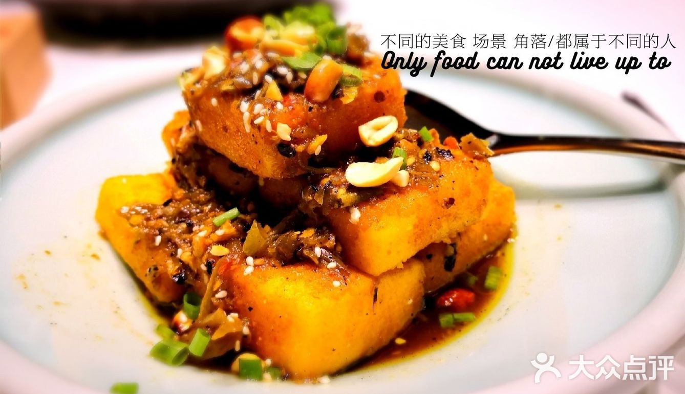 只为食材品质和喜欢的味道而吃