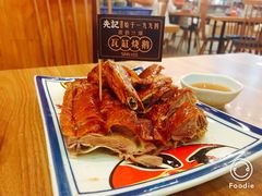 -先记烧鹅王·本地粤菜(福永店)