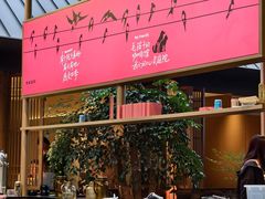 -单家老院·院子里的青岛菜(沙子口店)