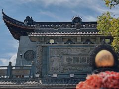 -东钱湖小普陀景区