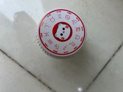 -咪咪比基尼脱毛专业店