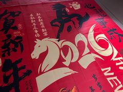 -长湘居(数码大厦店)