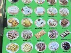 -师任堂韩式食品(总店)