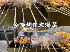 -蜀牛哥·炭火牛肉烤串鲜啤自助(龙泉铂悦山店)