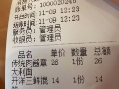 -红小满休闲餐厅(十全街店)