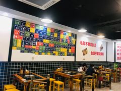 大堂-巴隆门重庆老火锅(太湖路店)