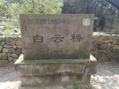 -鹿亭中村