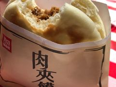-西贝莜面村(金隅嘉品mall店)