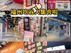 -大洋晶典(东街店)