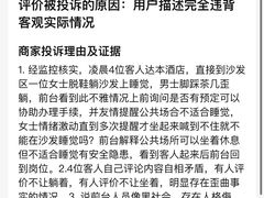 -舟山朱家尖绿城威斯汀度假酒店