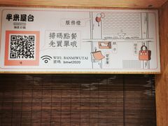 -独食火锅·半米屋台(望平街店)