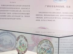 -广州保利时光里(建设大马路店)