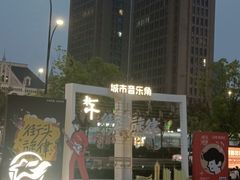-汇德隆银隆
