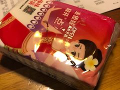 -锅玖玖火锅(马鞍山路家乐福店)