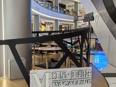 -红星美凯龙(上海沪南店)