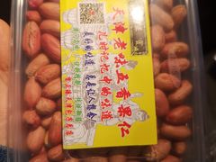 -宝正臻天津包子总店(金阳光居易店)