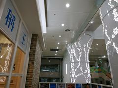 -添运来(茶园奥园广场店)