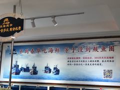 -春华海鲜城(广场西苑店)