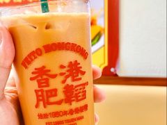-肥韬茶餐厅(海上世界店)
