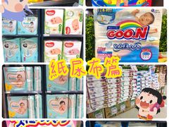 -印田食品(关闸广场店)